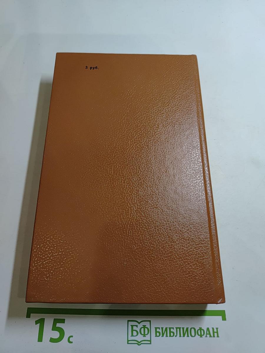 Наказание Прометея