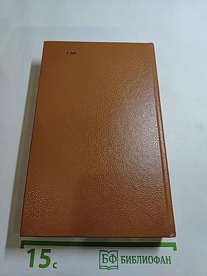 Наказание Прометея