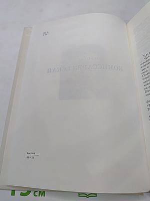 В. Ф. Комиссаржевская