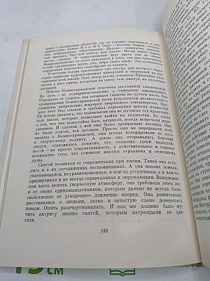 В. Ф. Комиссаржевская