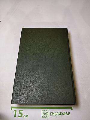 Государственный житель