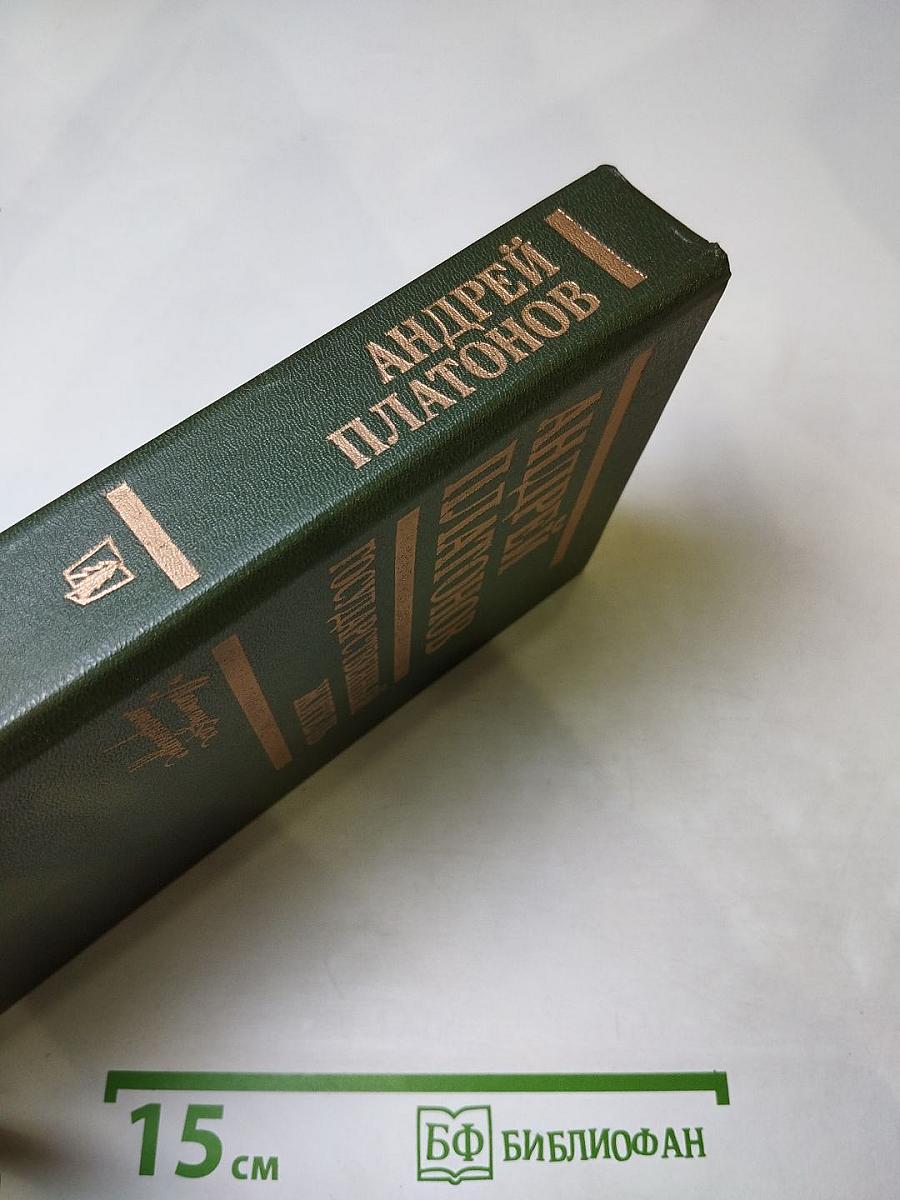 Государственный житель