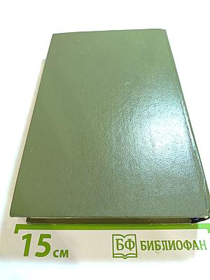 Сумка волшебника