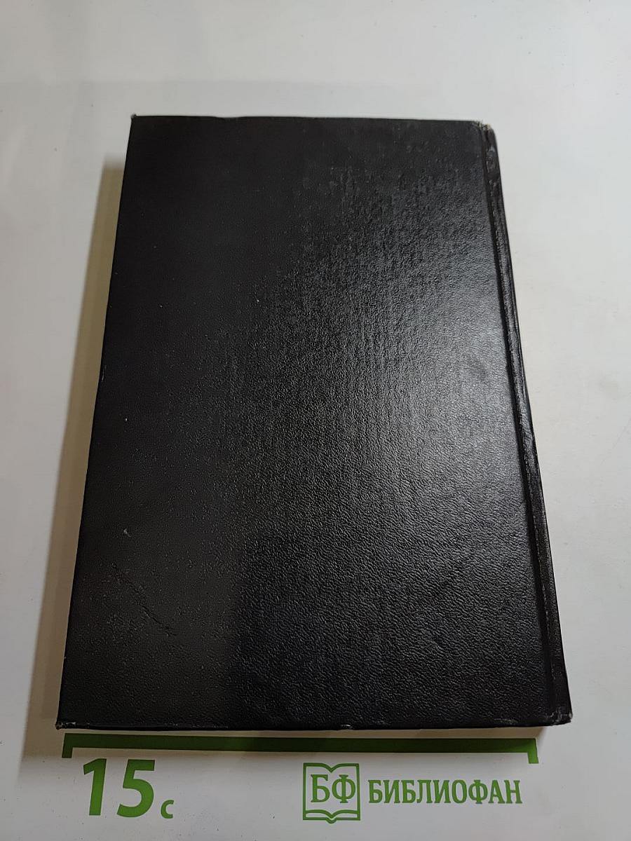 Последняя любовь Нельсона