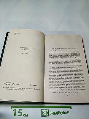 Пьер Жан Беранже. Песни