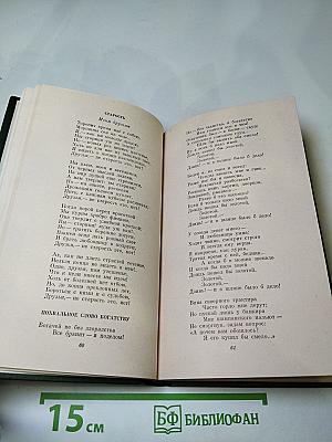 Пьер Жан Беранже. Песни