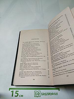 Пьер Жан Беранже. Песни