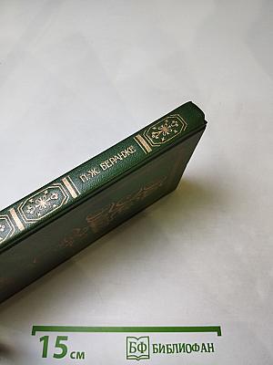 Пьер Жан Беранже. Песни