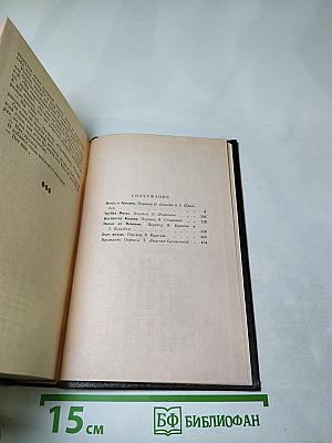 Трубка Мегрэ