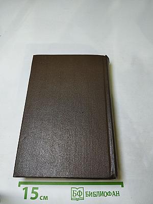 Трубка Мегрэ