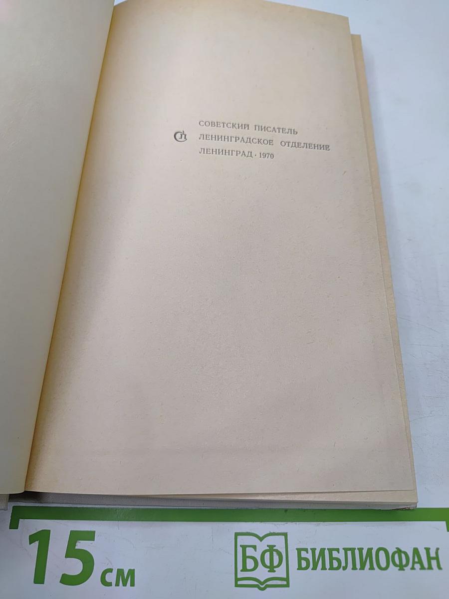 Литература и нравственный опыт человека