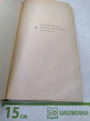 Литература и нравственный опыт человека