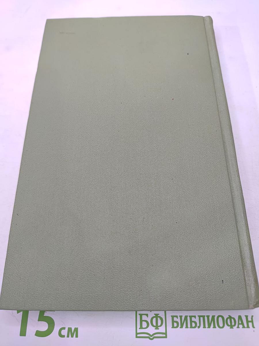 Проспер Мериме. Собрание сочинений в шести томах. Том 5