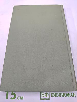 Проспер Мериме. Собрание сочинений в шести томах. Том 5