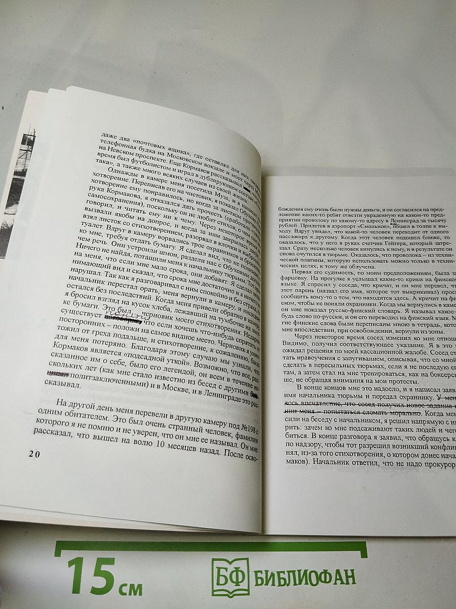 Держу ответ...