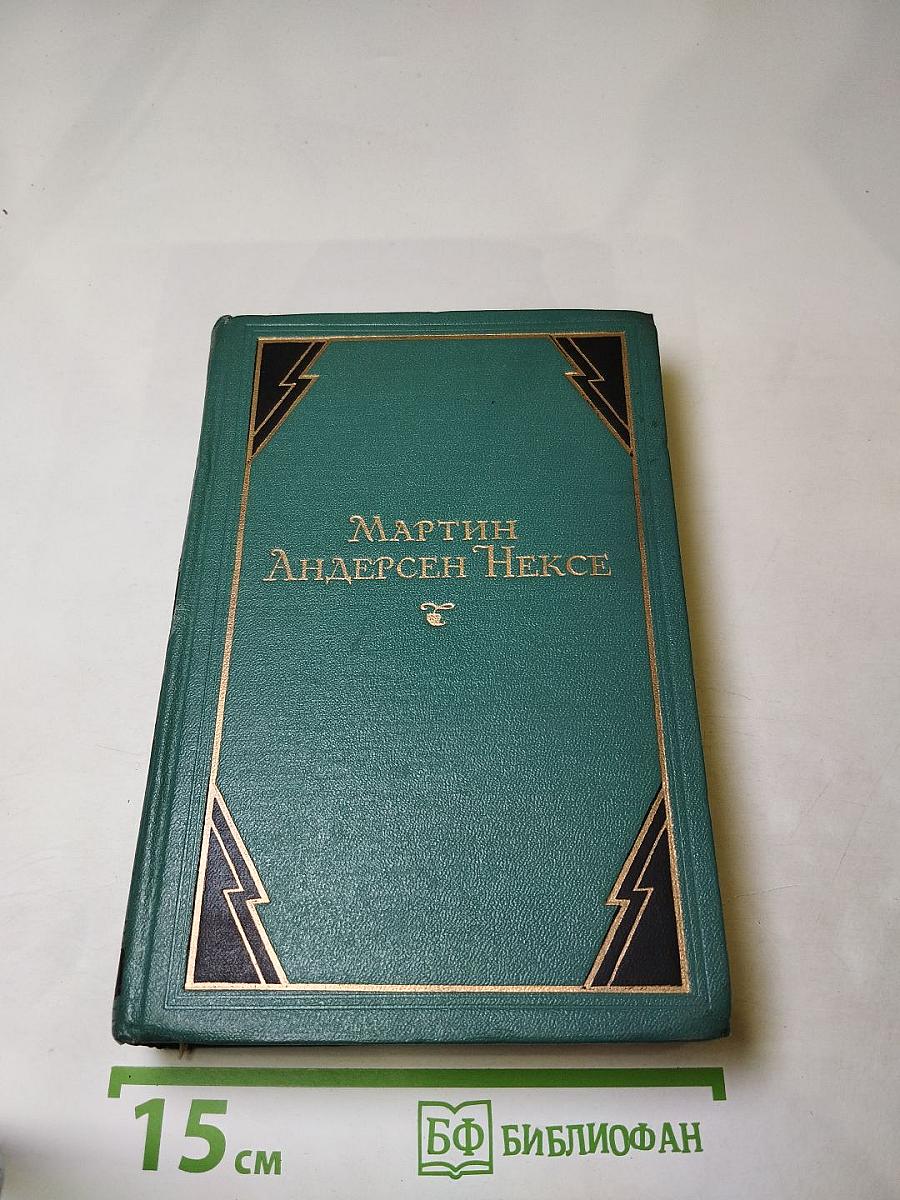 Автобиографические повести. Том 7