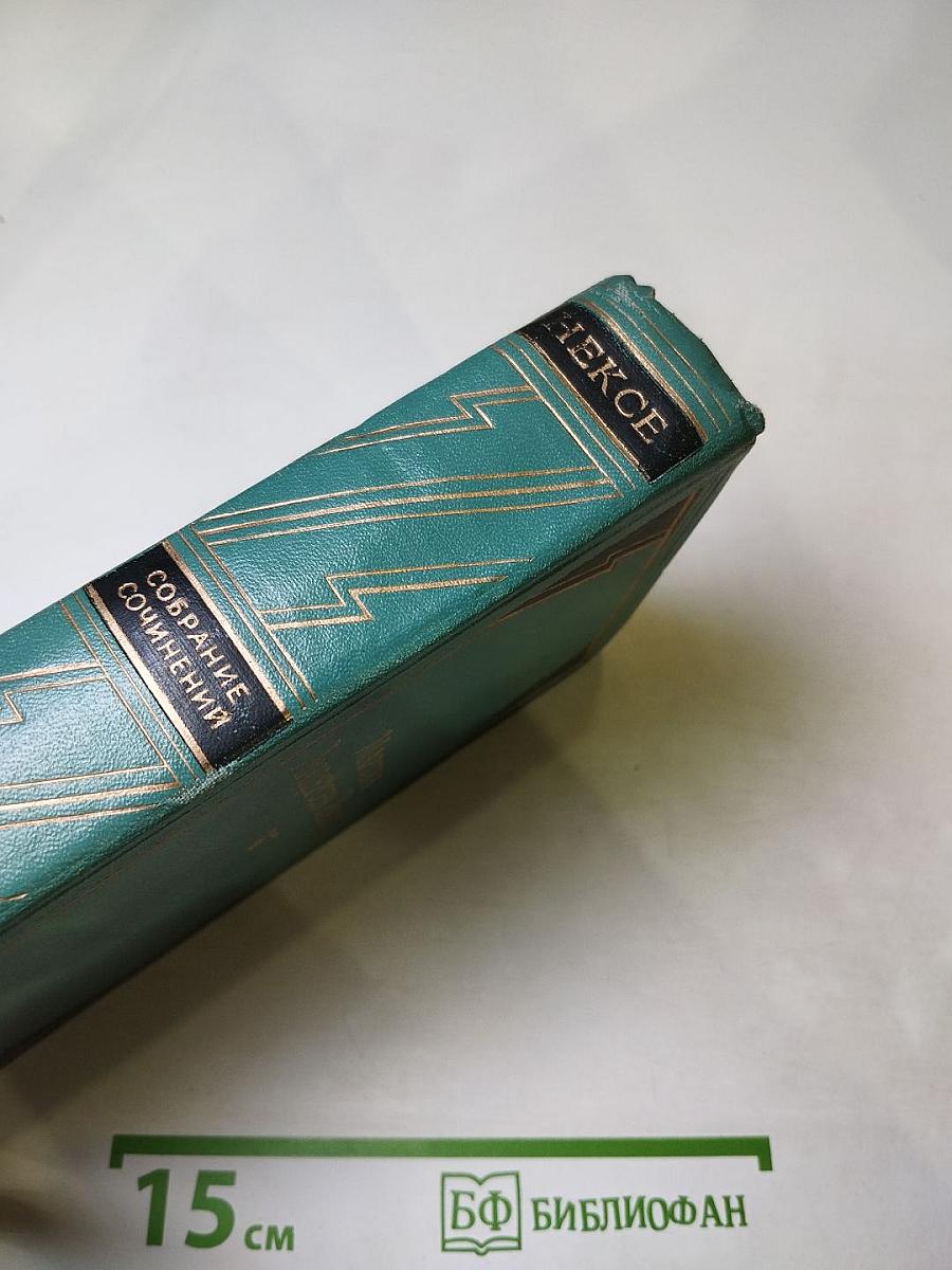 Автобиографические повести. Том 7