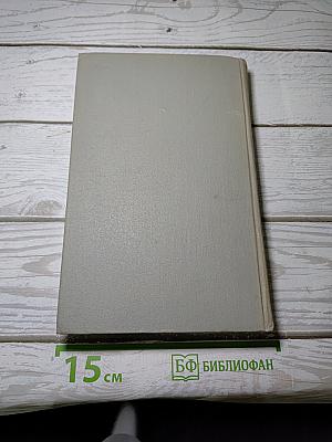 Собрание сочинений в шести томах. Том 3: Алые паруса