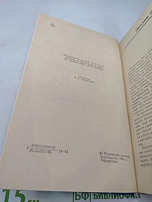 Корабли в Лиссе