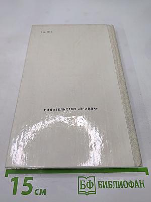 Мещанское счастье. Очерки бурсы