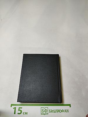 Стихотворения