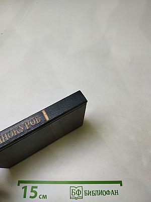 Стихотворения