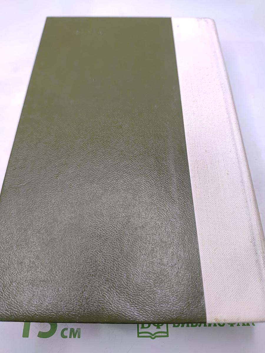 Л.Н. Толстой. Избранное