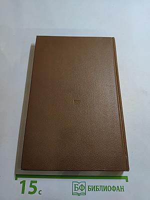 М.Ю. Лермонтов. "И там же был слишком счастлив..."