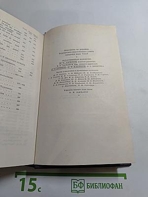 Письма. Том третий. 1855-1858