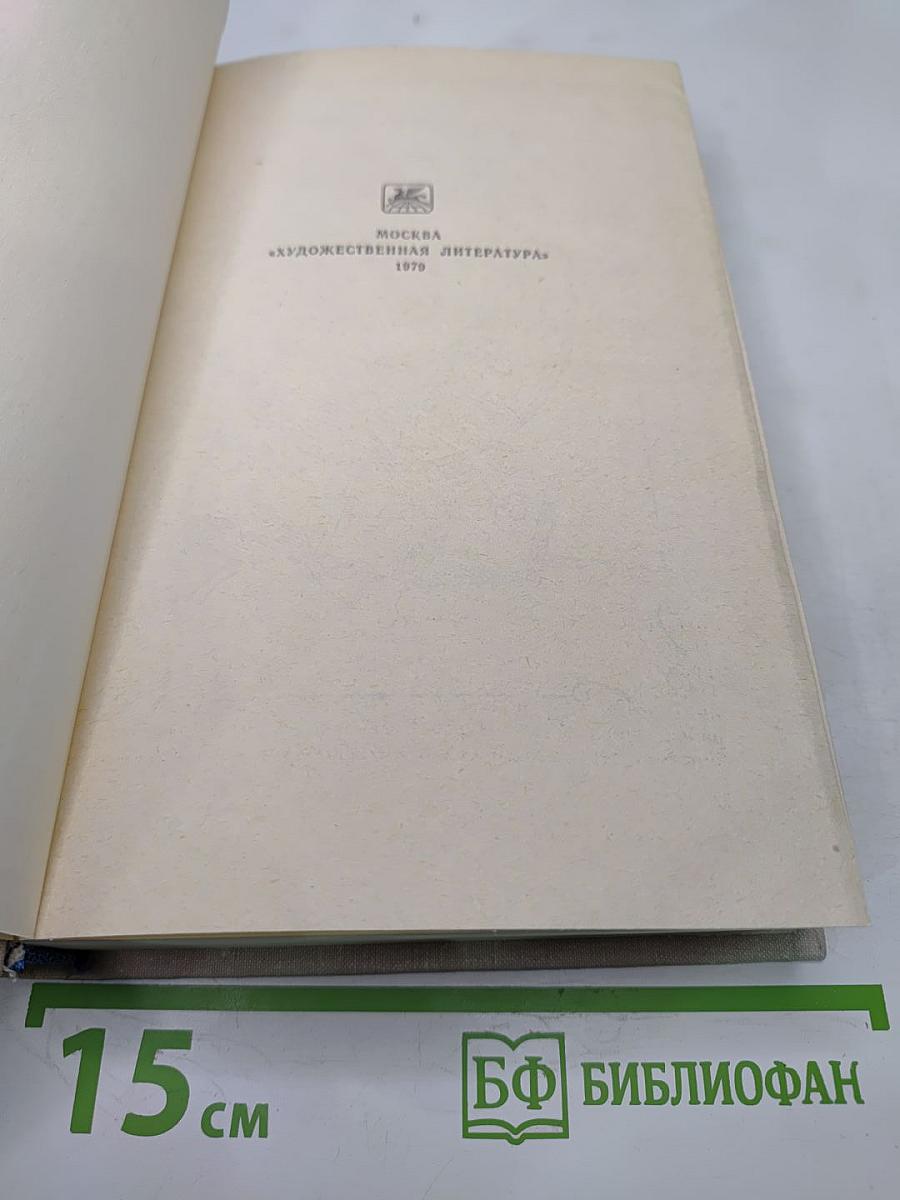 Три цвета времени