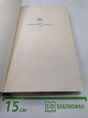 Три цвета времени