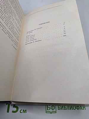 Три цвета времени