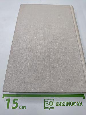 Три цвета времени