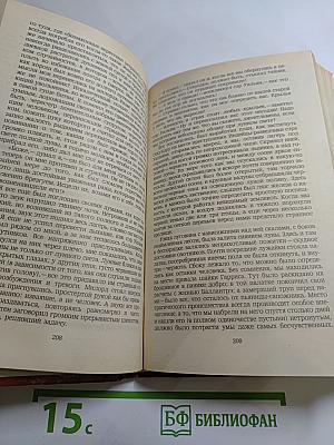 Владетель Баллантрэ. Рассказы. Повести