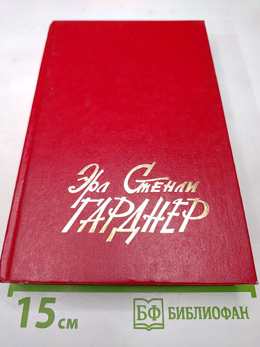 Избранные сочинения Том I