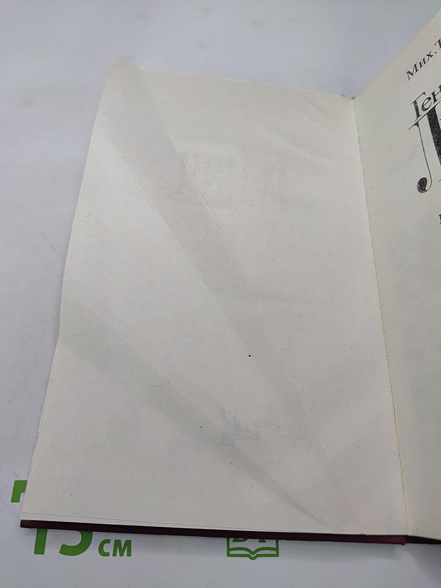 Генерал Лукач