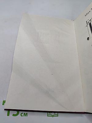 Генерал Лукач