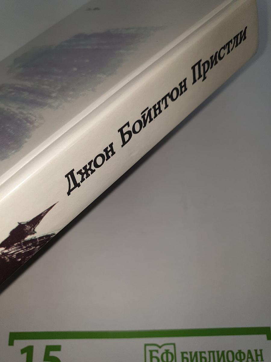 Затмение в Грэтли. Повести. Рассказы. Пьесы