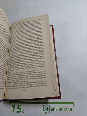 Владетель Баллантрэ. Рассказы. Повести.