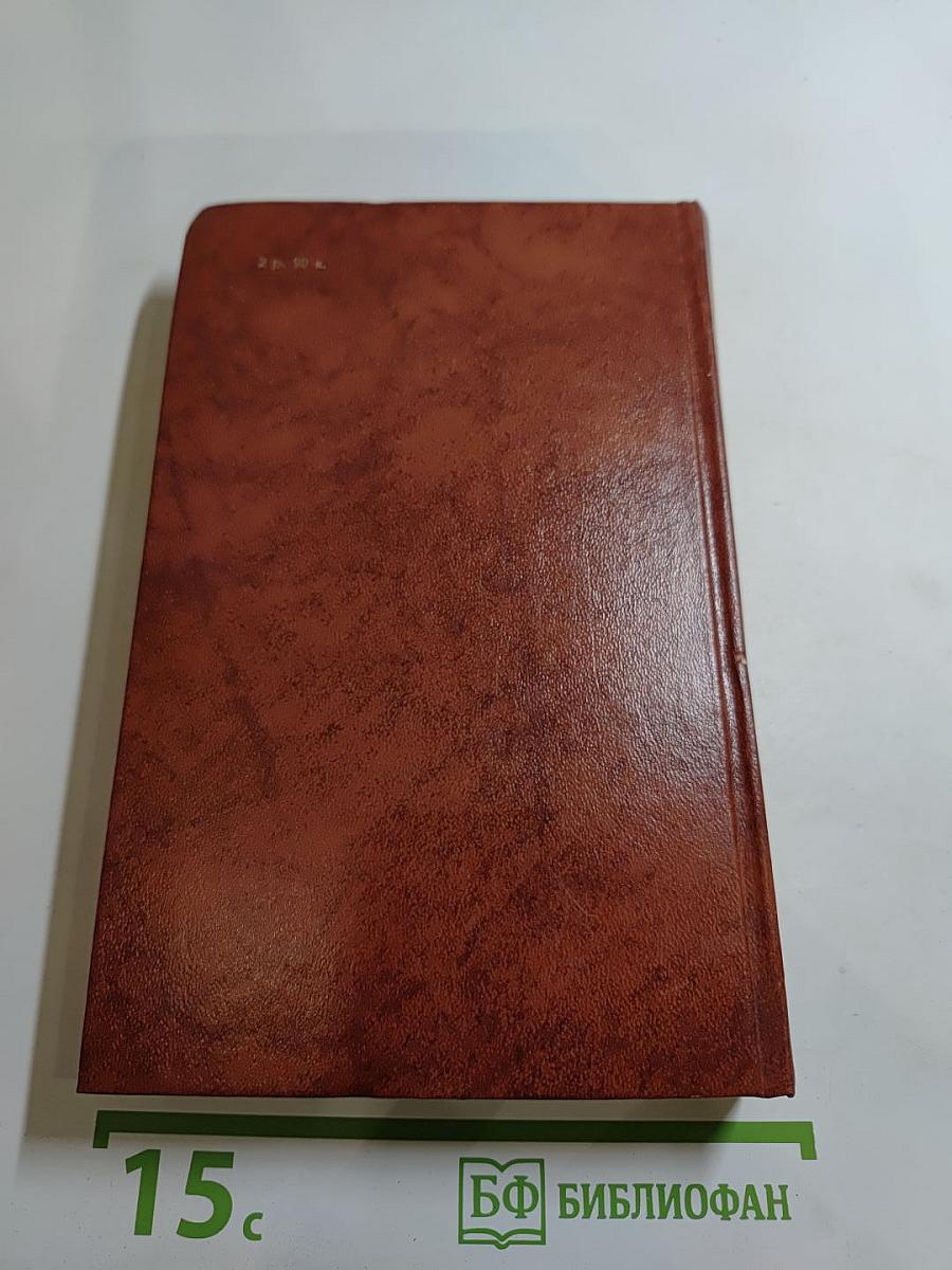 Владетель Баллантрэ. Рассказы. Повести.