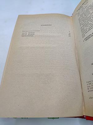 Жизнь и судьба федора соймонова