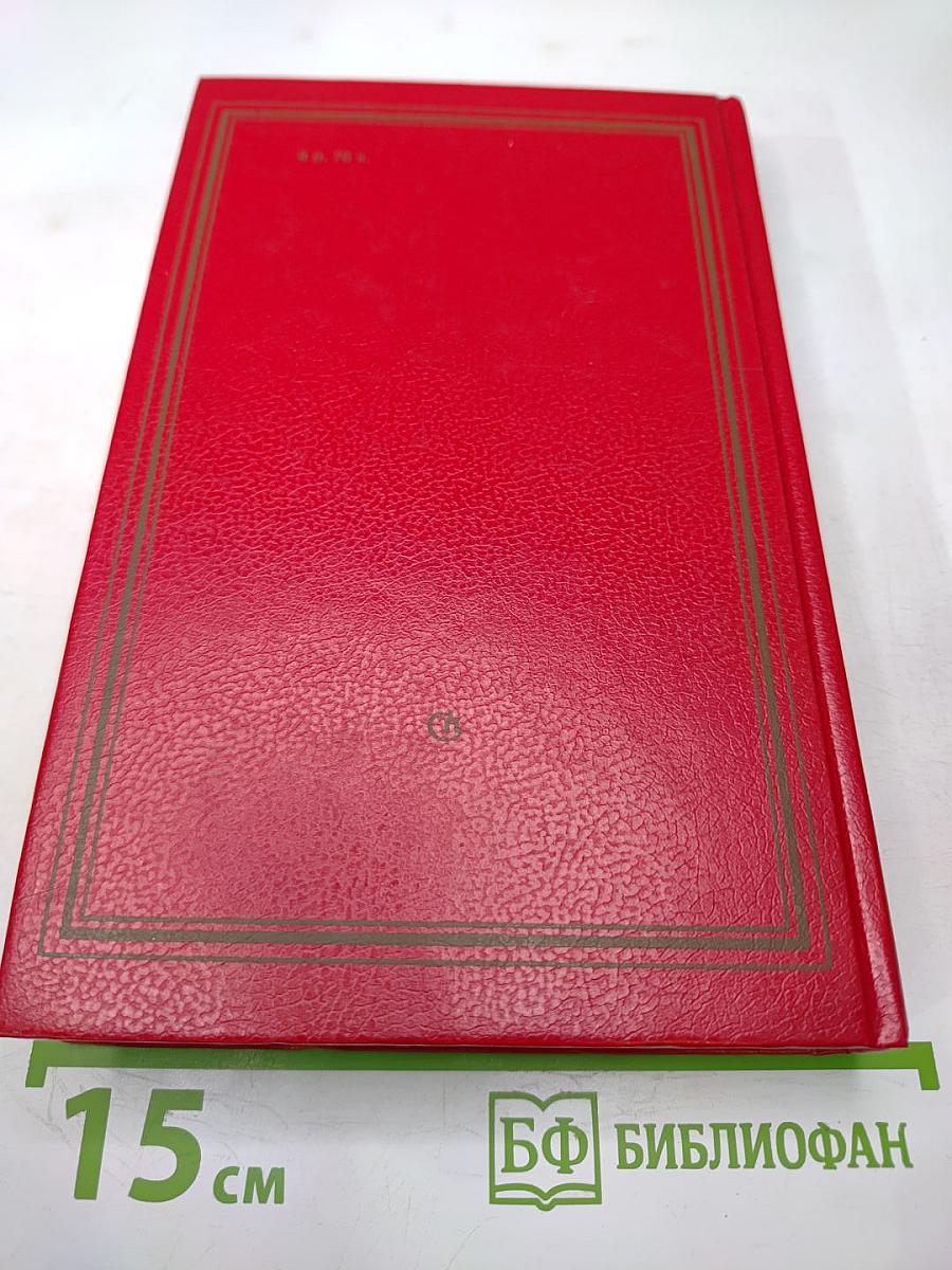 Жизнь и судьба федора соймонова