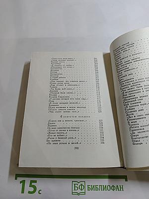 Корабельный бор