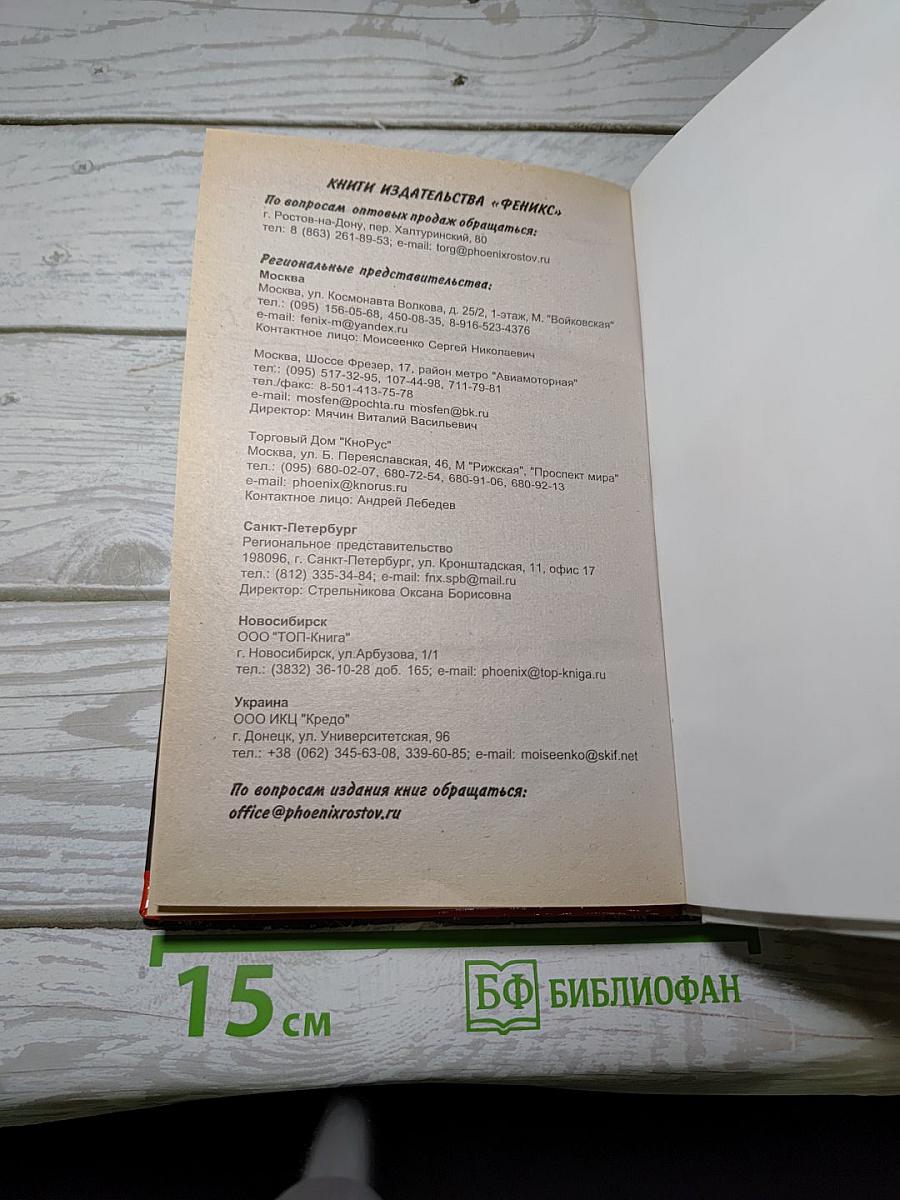 Самогипноз: Измени себя сам