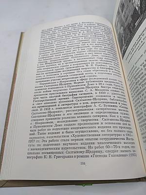 Пушкинский Дом 1905·1930·1980 (Исторический очерк)