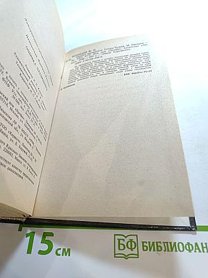 Ошибка президента