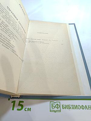 Сильнее денег. Все началось в Омахе