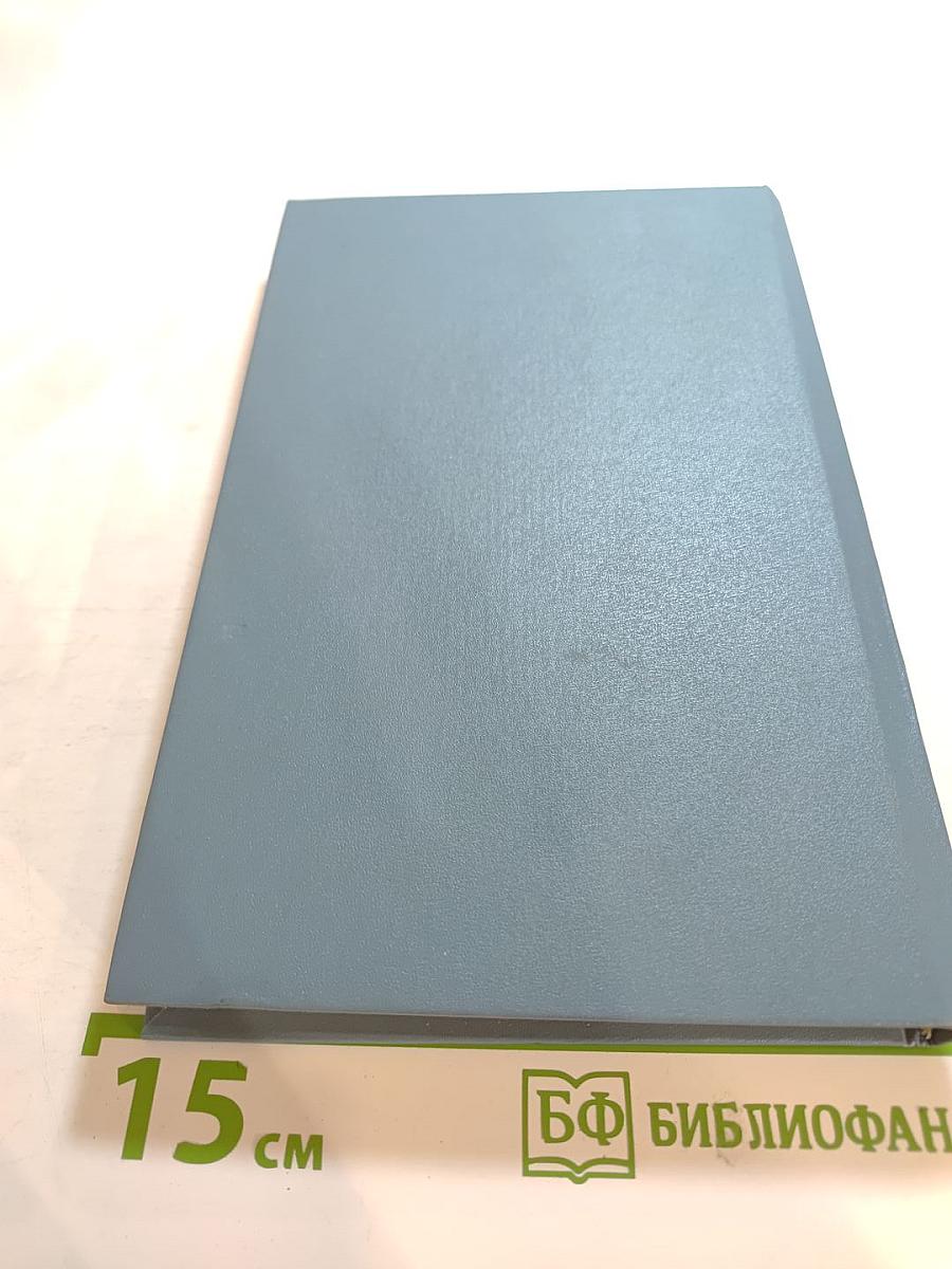 Сильнее денег. Все началось в Омахе