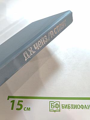 Сильнее денег. Все началось в Омахе