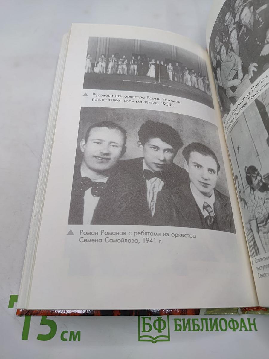 Ну и сожгите меня на костре!...